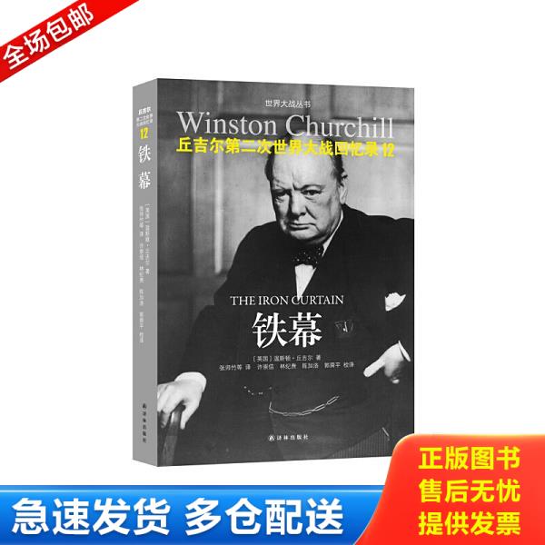 绝版书九成新 售价高于定价