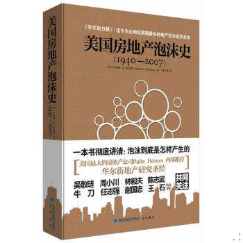 绝版库存整体九成新售价高于定价