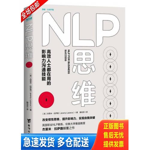 库存绝版九成新 售价高于定价
