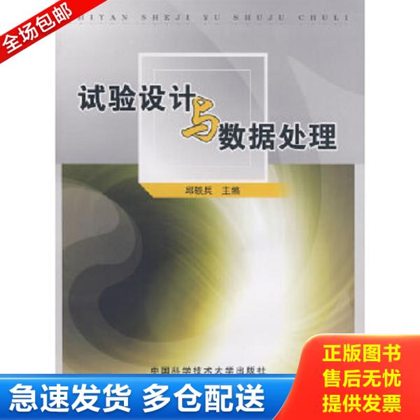 绝版书九成新 售价高于定价