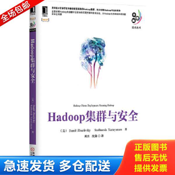 绝版书九成新 售价高于定价