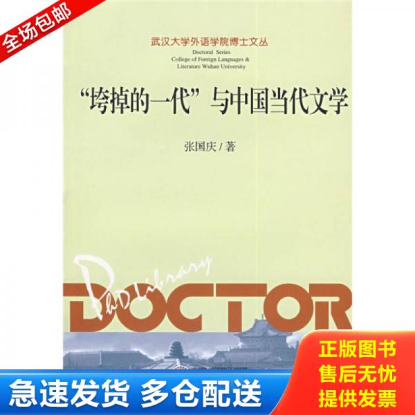 绝版书九成新 售价高于定价