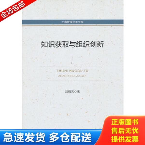 绝版书九成新 售价高于定价
