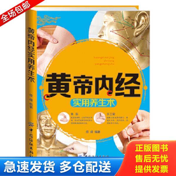 绝版书九成新 售价高于定价