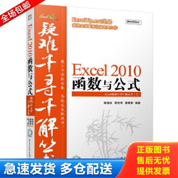 绝版书九成新 售价高于定价