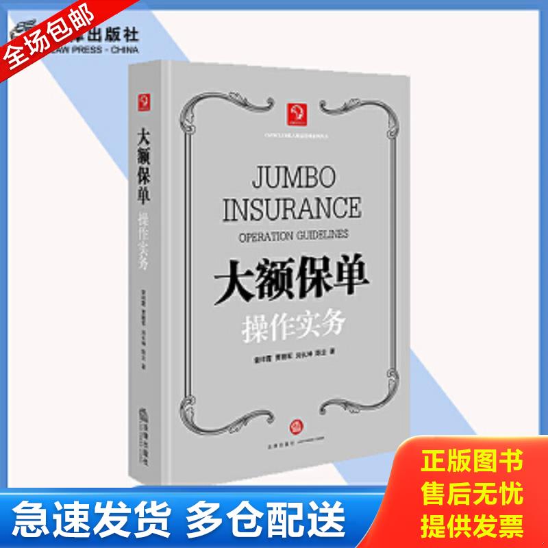 库存绝版九成新 售价高于定价
