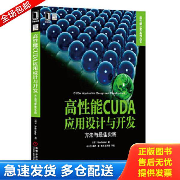 绝版书九成新 售价高于定价