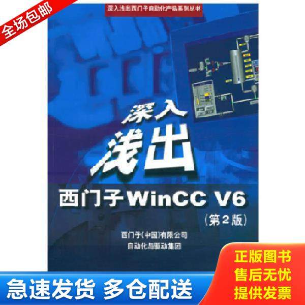 绝版书九成新 售价高于定价