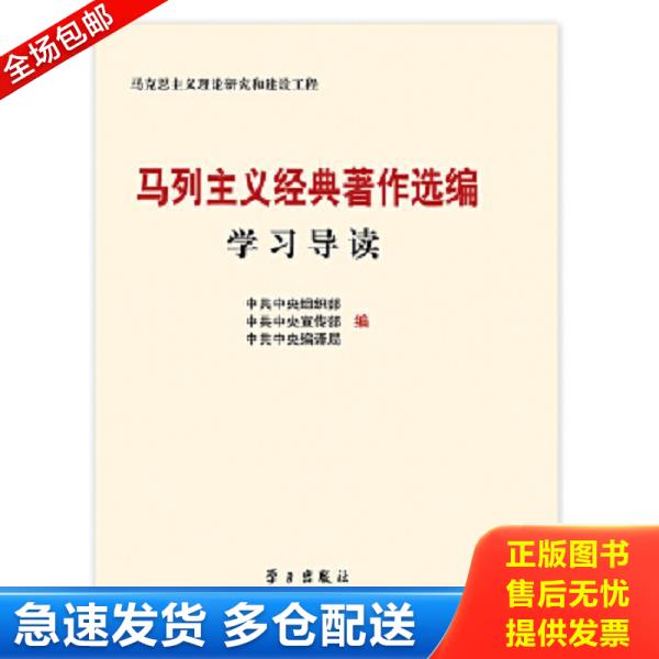 绝版书九成新 售价高于定价