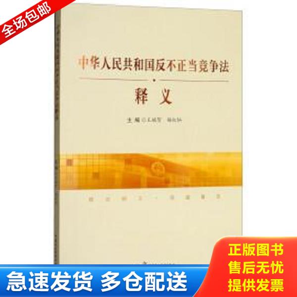 绝版书九成新 售价高于定价