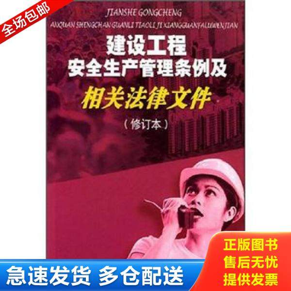 绝版书九成新 售价高于定价