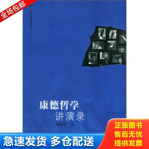绝版书九成新 售价高于定价