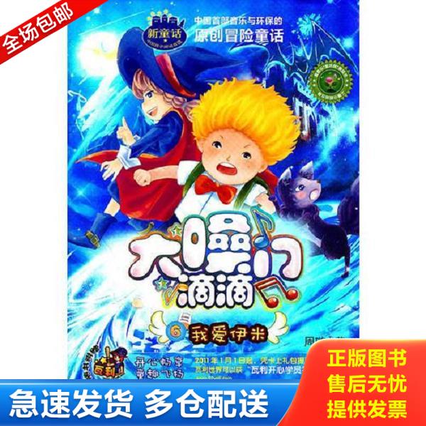 绝版书九成新 售价高于定价