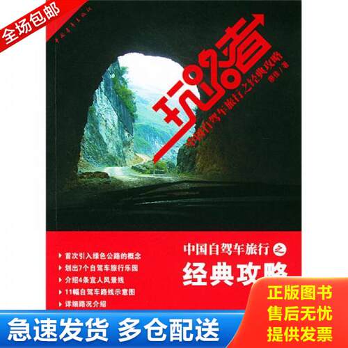 库存绝版九成新 售价高于定价