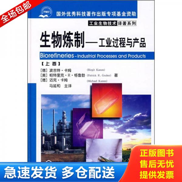 绝版书九成新 售价高于定价