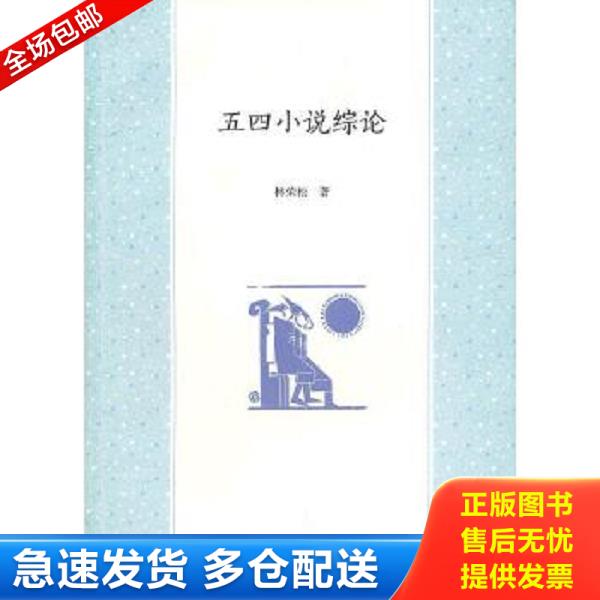 绝版书九成新 售价高于定价