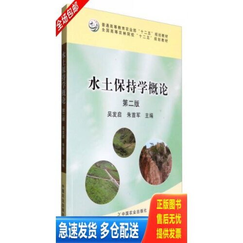 库存绝版九成新 售价高于定价