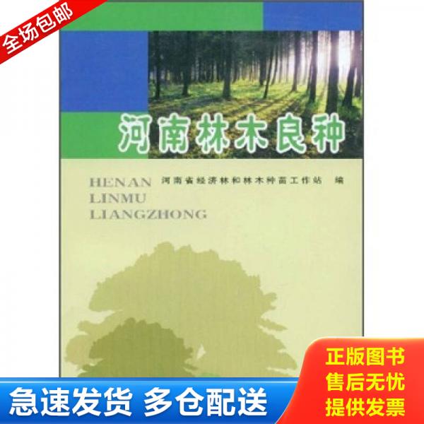 绝版书九成新 售价高于定价