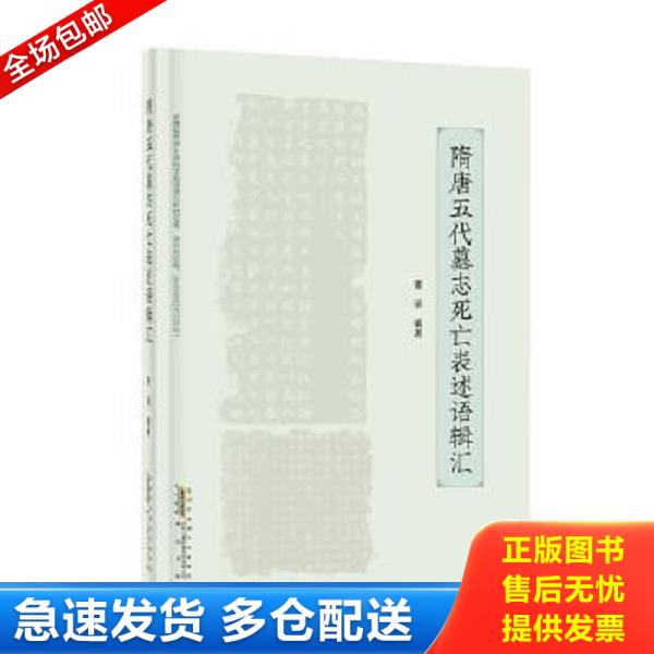 绝版书九成新 售价高于定价