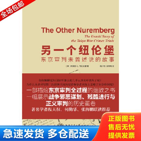 绝版书九成新 售价高于定价