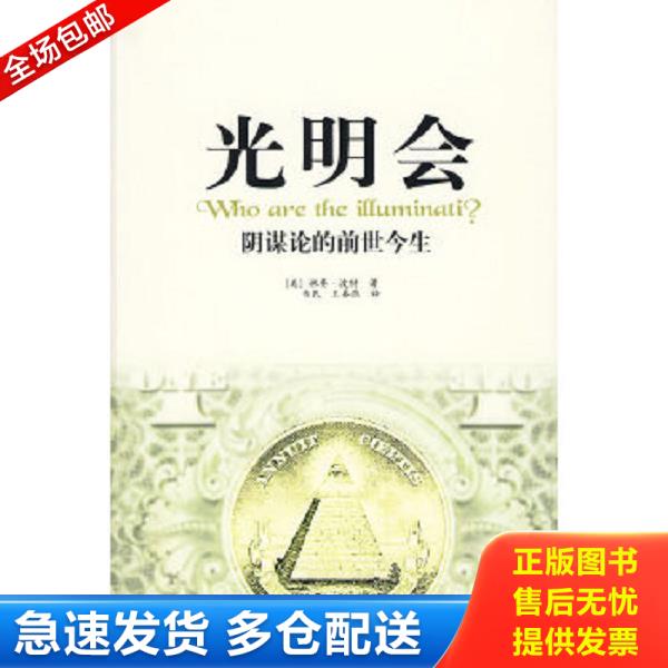绝版书九成新 售价高于定价