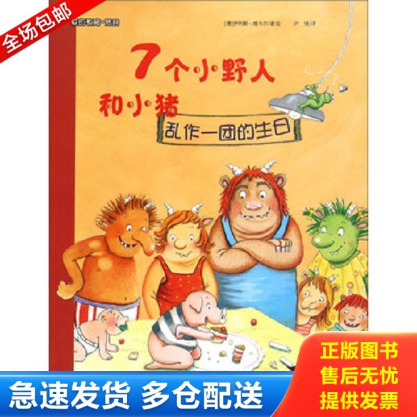 绝版书九成新 售价高于定价