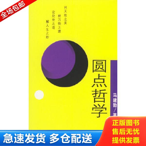 绝版书九成新 售价高于定价