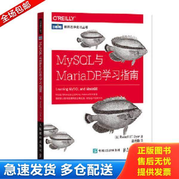 绝版书九成新 售价高于定价