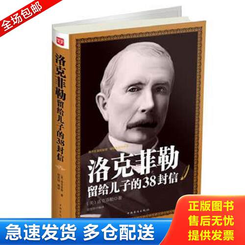 绝版书九成新 售价高于定价