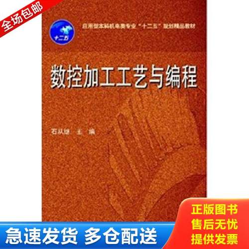 绝版书九成新 售价高于定价