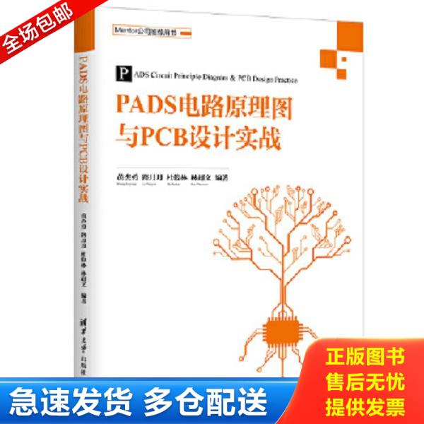 绝版书九成新 售价高于定价