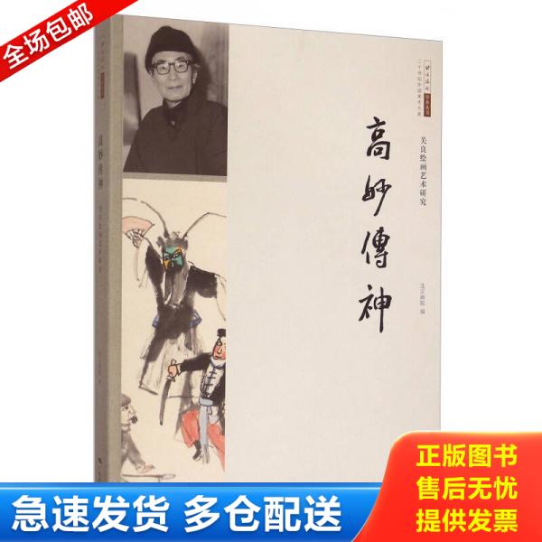 绝版书九成新 售价高于定价