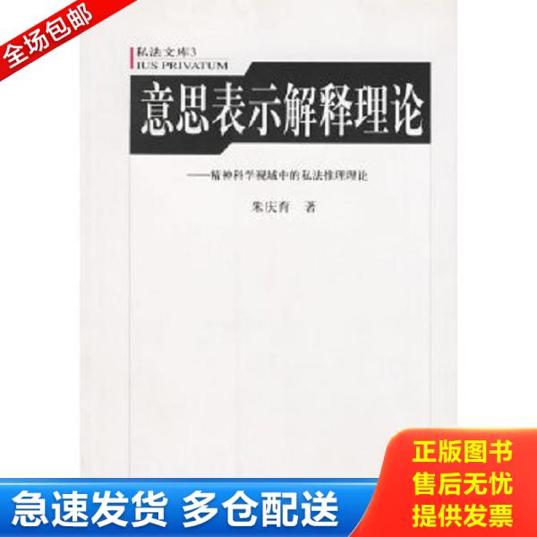 绝版书九成新 售价高于定价