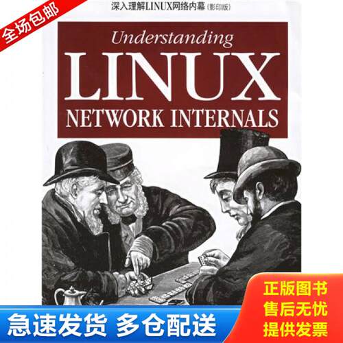 库存绝版九成新 售价高于定价