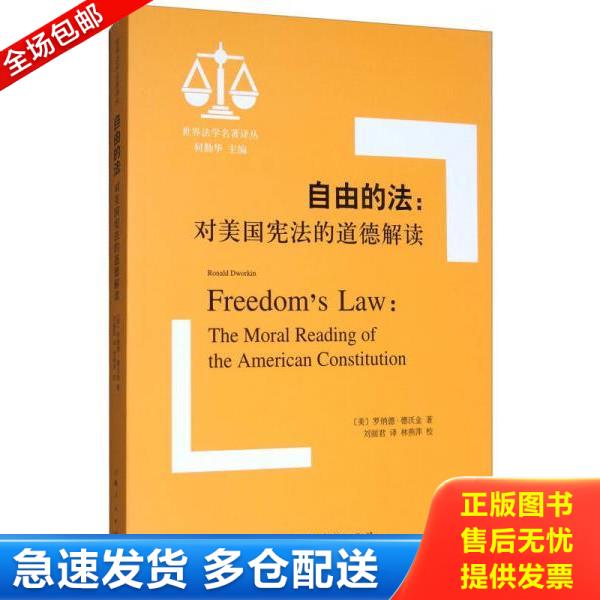 绝版书九成新 售价高于定价