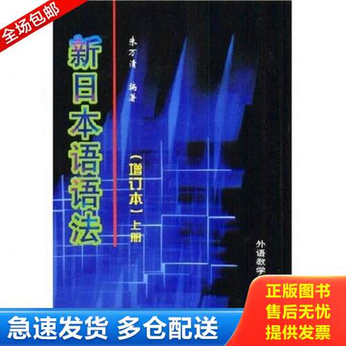 库存绝版九成新 售价高于定价