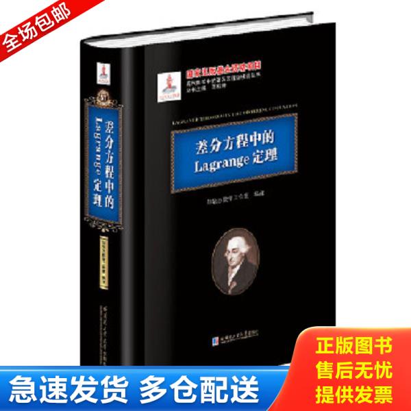 绝版书九成新 售价高于定价