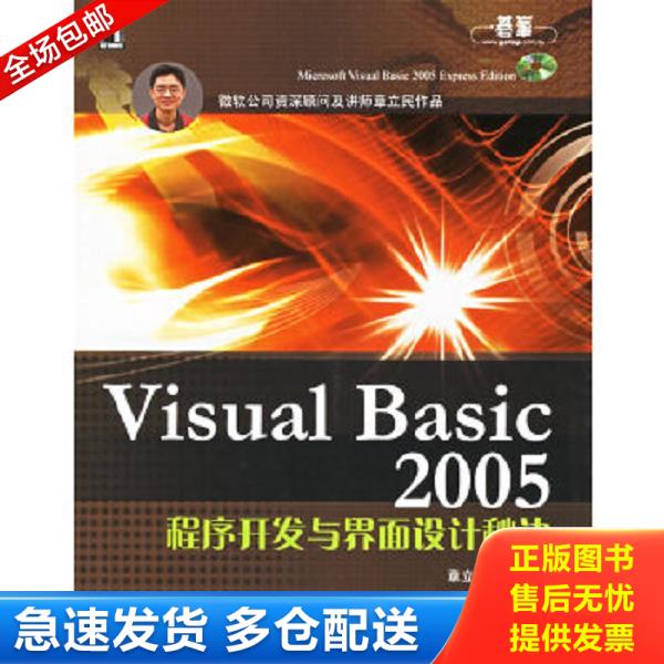 绝版书九成新 售价高于定价