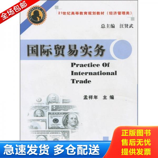 绝版书九成新 售价高于定价