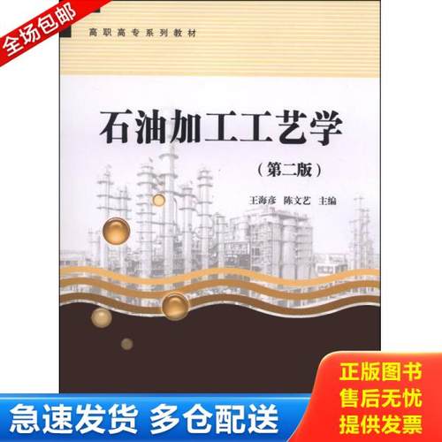 绝版书九成新 售价高于定价