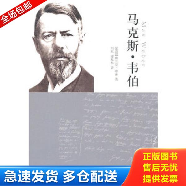 绝版书九成新 售价高于定价