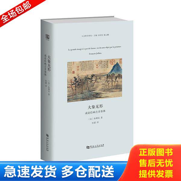 绝版书九成新 售价高于定价