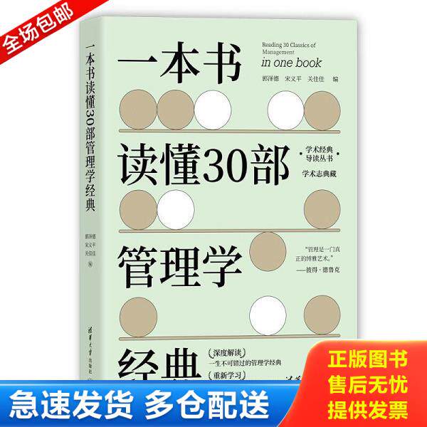 绝版书九成新 售价高于定价