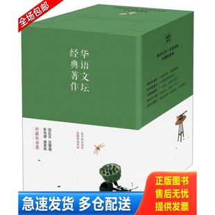 正版库存书花看半开酒饮微醺 9787201124759 梁实秋 天津人民出版社