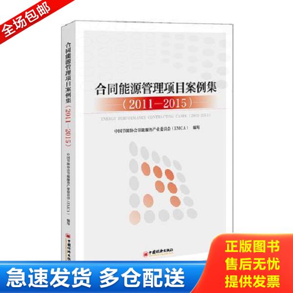 绝版书九成新 售价高于定价