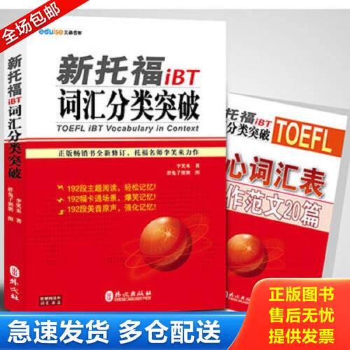 绝版书九成新 售价高于定价