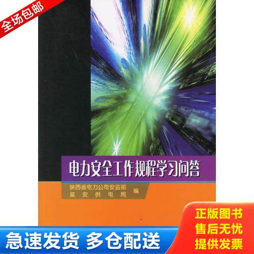 库存绝版九成新 售价高于定价
