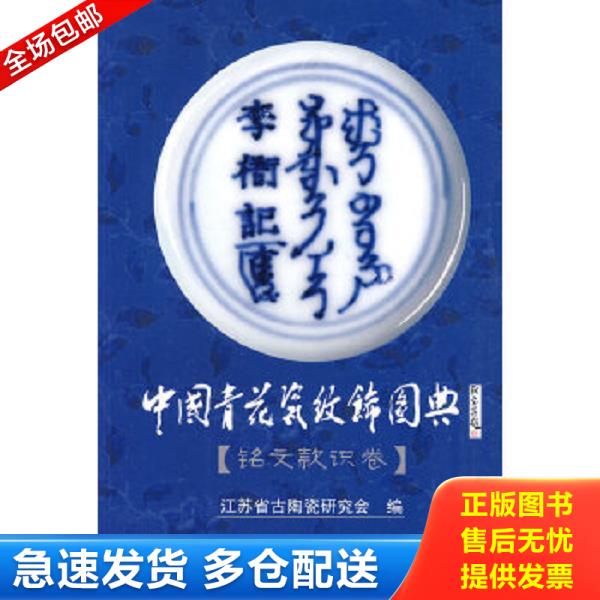 绝版书九成新 售价高于定价