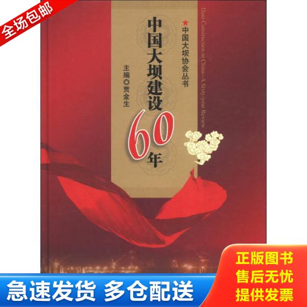 绝版书九成新 售价高于定价