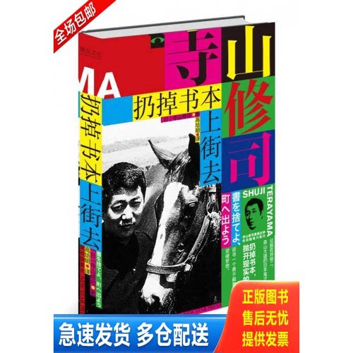 库存绝版九成新 售价高于定价